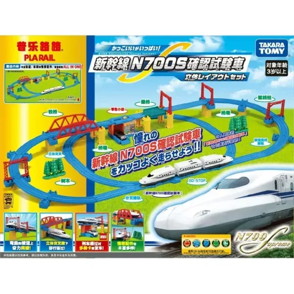 Plarail Die-cast Train Model Collection Set - Image 11