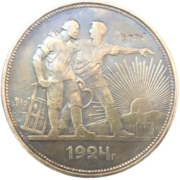 1924 Russia 1 Rouble Coin Replica