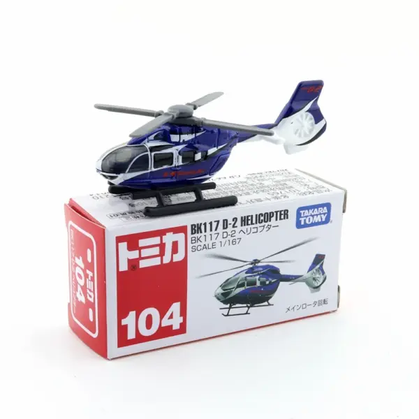 TAKARA TOMY Tomica Diecast Car Model Set - Image 13