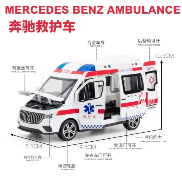 1:24 Metal Ambulance Car Model with Sound - Image 6