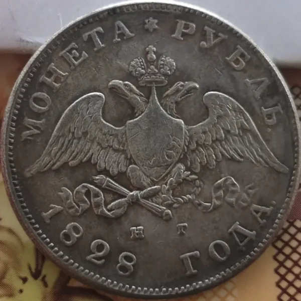 1828 Ruble Replica Coin with Double-Headed Eagle - Image 3