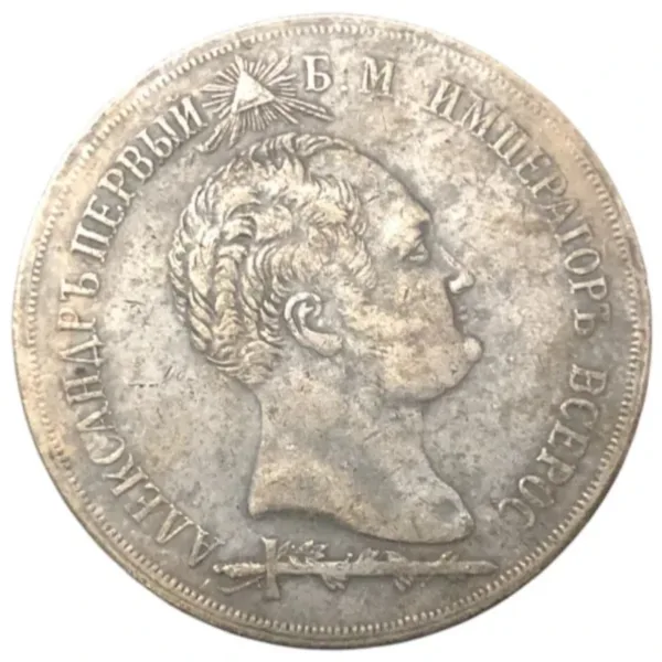 Silver Plated 1839 Russia 1.5 Rouble Coin