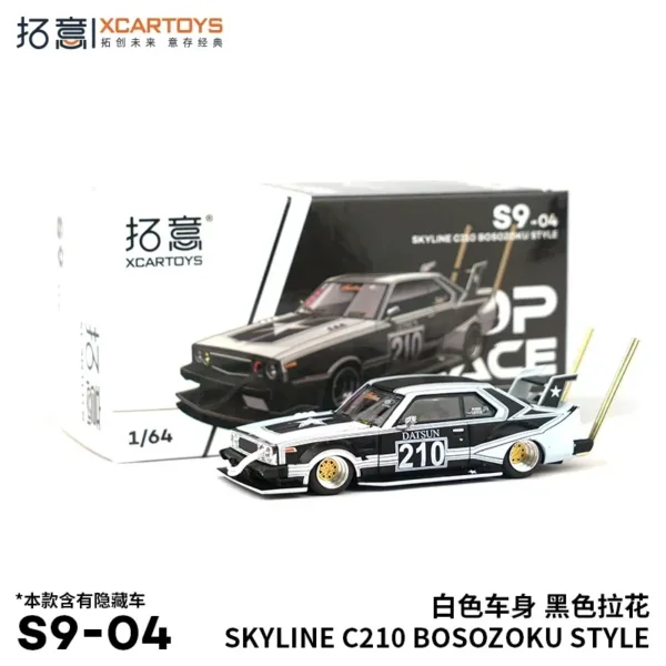 1/64 Scale Alloy Car Model Collection - Image 31