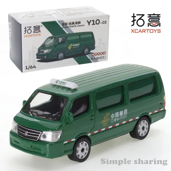 1/64 Jinbei Telecom Engineering Ambulance Model - Image 7