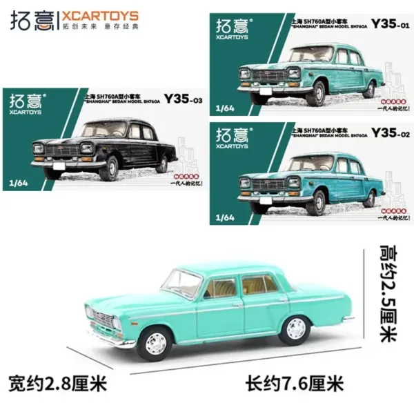 XCarToys 1/64 Alloy Diecast Shanghai Sedan Model