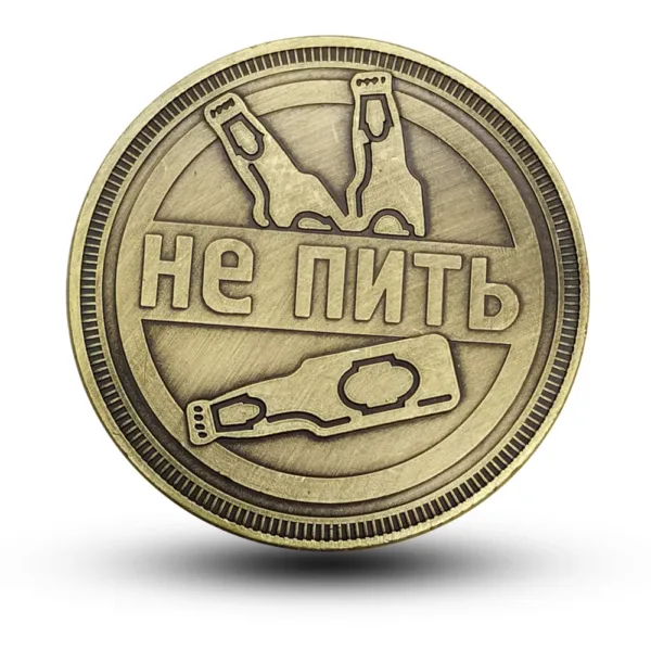 Russian Copper Plated Commemorative Coin - Image 4