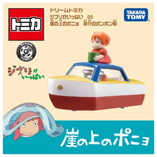 Takara Tomy Ghibli Character Diecast Car Set - Image 8