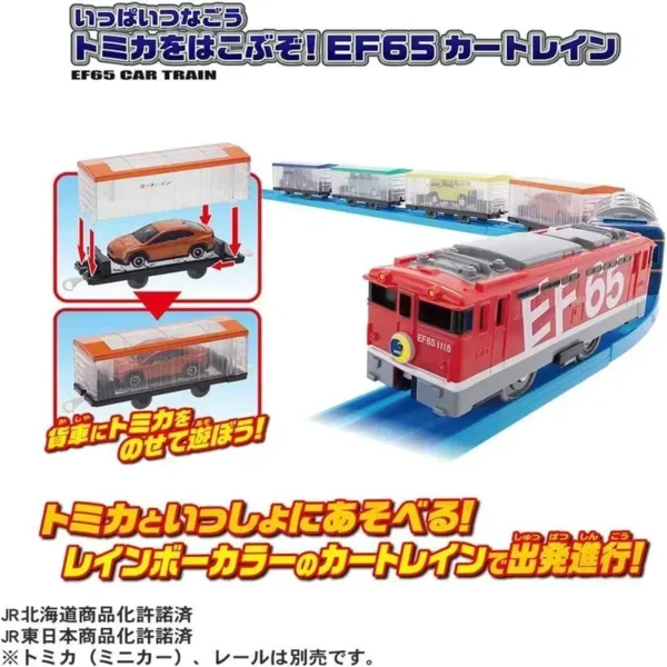 Takara Tomy EF65 Car Transport Train Set - Image 2