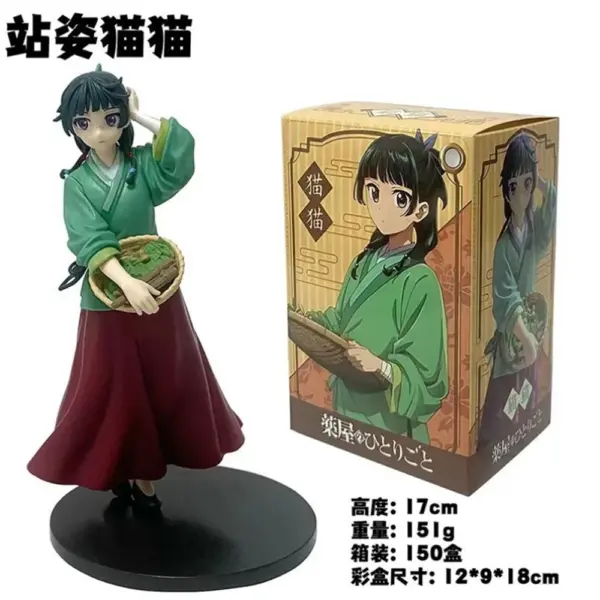 Maomao Anime Action Figure PVC Model 17cm - Image 5