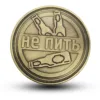 Russian Copper Plated Commemorative Coin