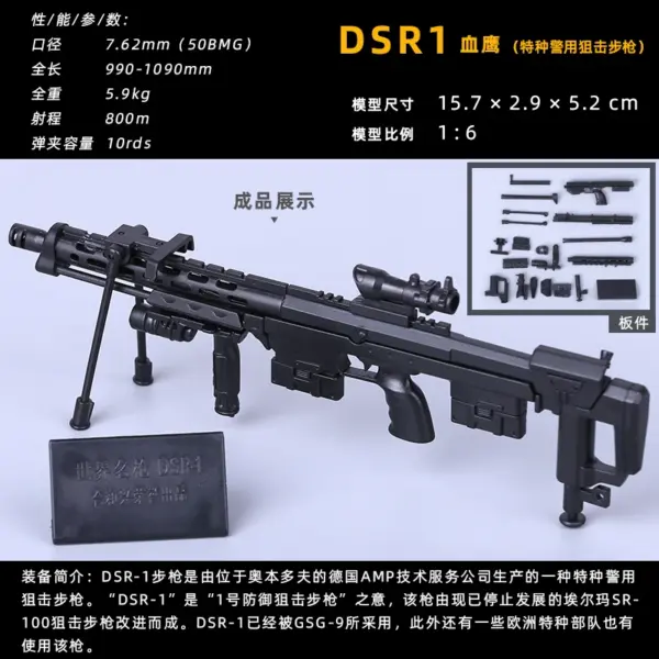 1/6 Scale AK47 M134 Machine Gun Model - Image 9