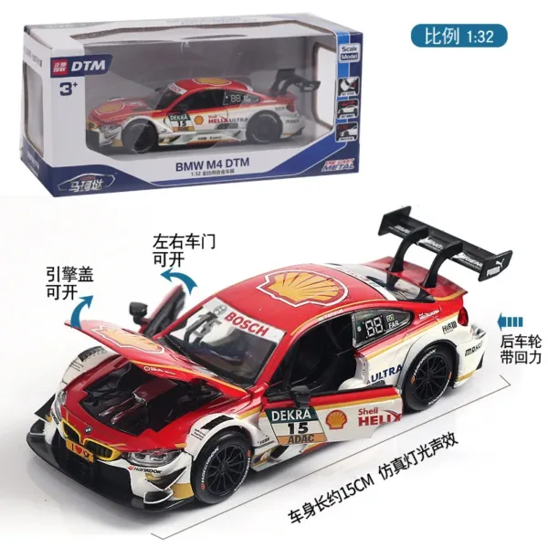 BMW M4 DTM M8 GTE Diecast Car Model - Image 9