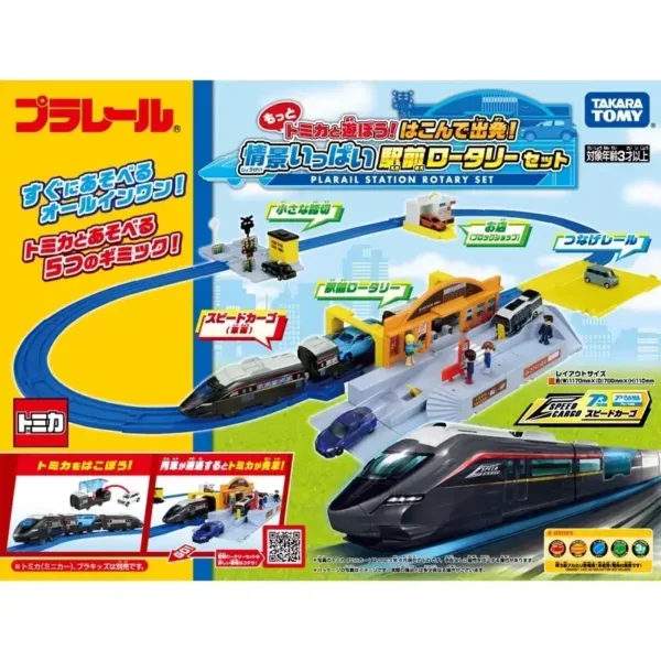 Plarail Die-cast Train Model Set for Kids - Image 9