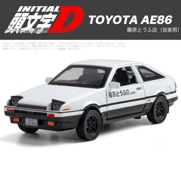 1/32 AE86 Diecast Alloy Car Model Toy - Image 7