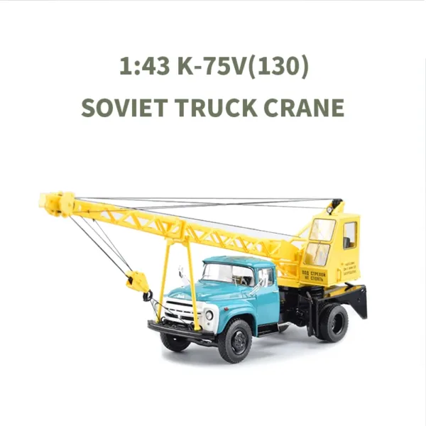 1/43 Diecast Soviet Truck Crane Model SSM1549