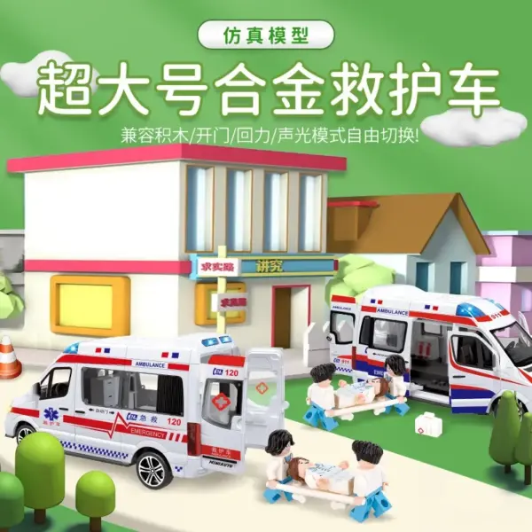 1:24 Metal Ambulance Car Model with Sound - Image 4