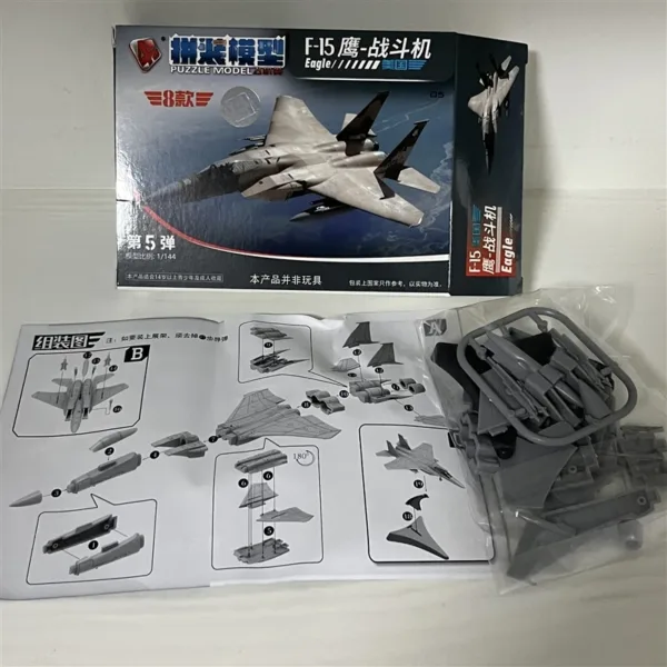 1/72 Military Airplane Assembly Model Set - Image 20