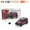 2023 Model 1/64 Tank 300 Diecast Car