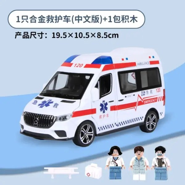 1:24 Metal Ambulance Car Model with Sound - Image 7