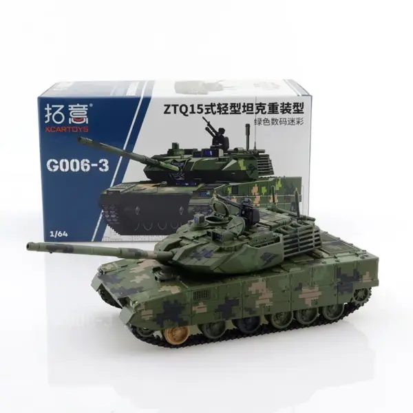 Diecast Alloy Car Model TANK 300 Type-R - Image 16