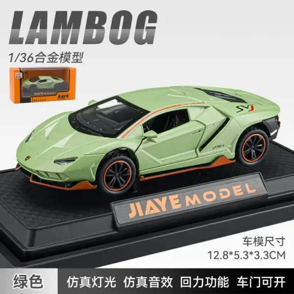 Lamborghini LP780-4 Diecast Model Car Ornament - Image 8