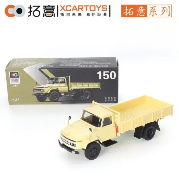 1/64 Scale Diecast Liberation Transport Truck - Image 8