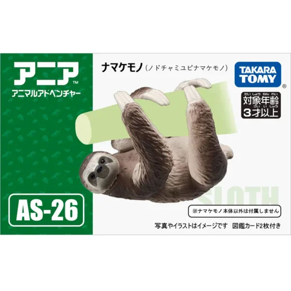 Takara Tomy ANIA Jurassic World Dinosaur Figures - Image 11