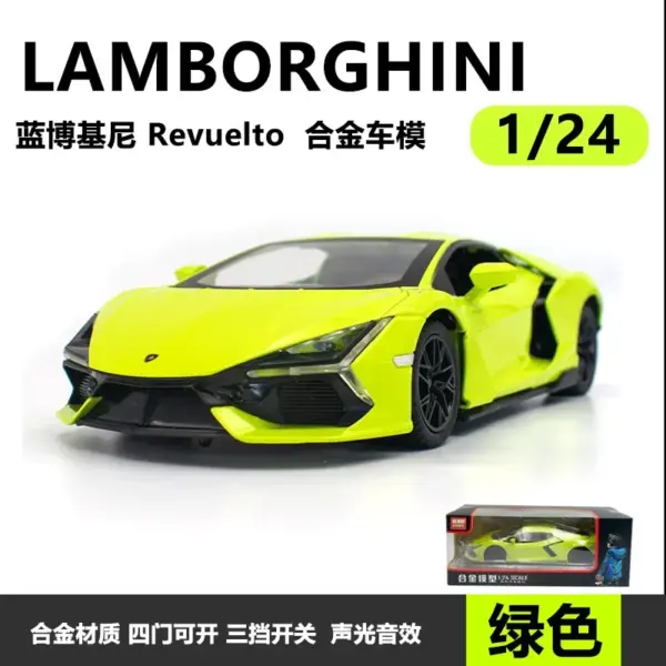 Lamborghini Big Bull REVUELTO Diecast Model Car - Image 8