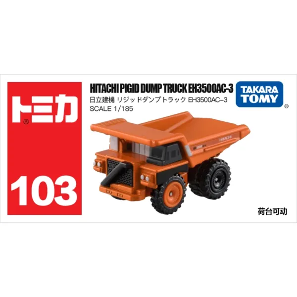 Takara Tomy 1/64 Diecast Off-Road Vehicle - Image 29