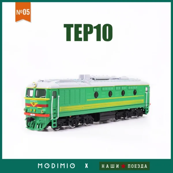 Soviet Diesel Locomotive TEP10 Model 1/87 Scale