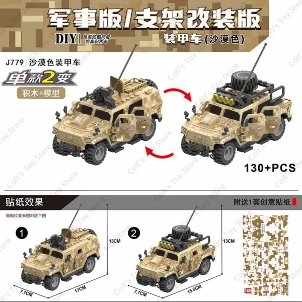 Armored Vehicle Building Blocks Model Toy - Image 6