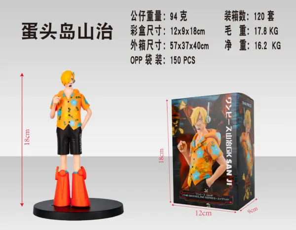 18cm Jewelry Bonney One Piece Figure Model - Image 10