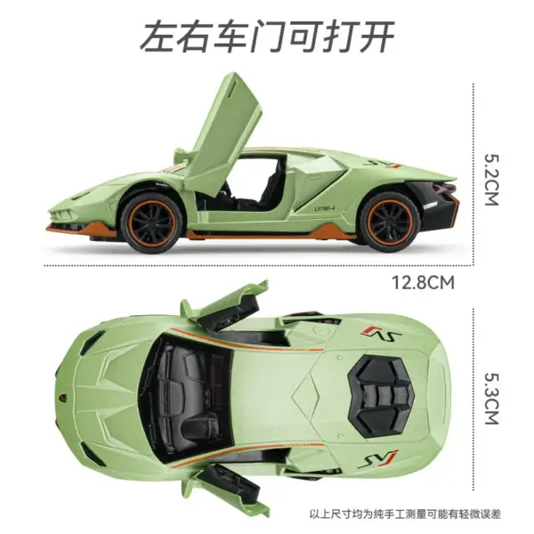 Lamborghini LP780-4 Diecast Model Car Ornament - Image 2