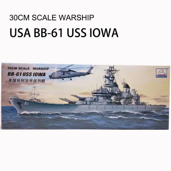 1/700 Scale Aircraft Carrier Model Kit - Image 22