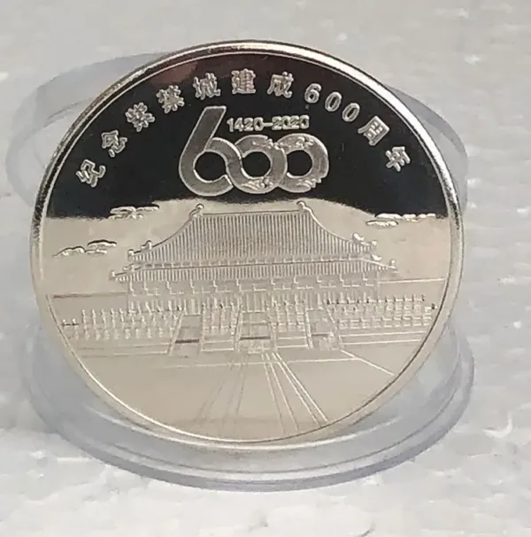 Commemorative Medal 600th Anniversary Forbidden City - Image 7