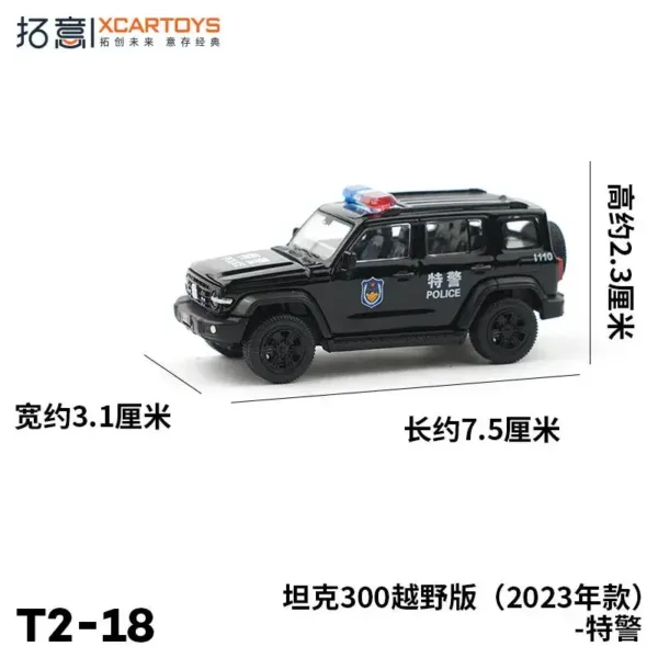 1/64 Scale Alloy Diecast Great Wall Vehicle Model - Image 22