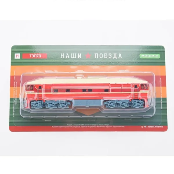 1:87 Soviet TEP70 Diesel Locomotive Model Train - Image 6