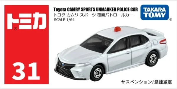 Takara Tomy 1/64 Police Diecast Car Model - Image 15