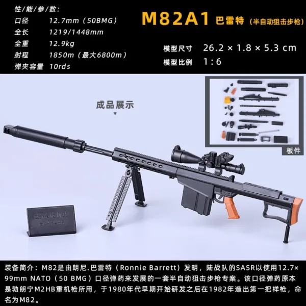 1/6 Scale AK47 M134 MG42 Plastic Model Gun - Image 12