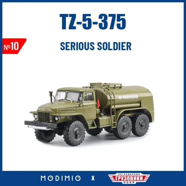 TZ-5-375 Tank Truck Diecast Scale Model