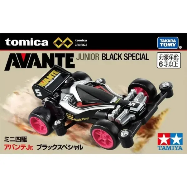 Takara Tomy Tamiya Avante Junior 4WD Model - Image 8