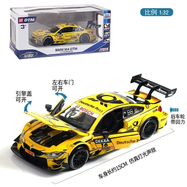 BMW M4 DTM M8 GTE Diecast Car Model - Image 8