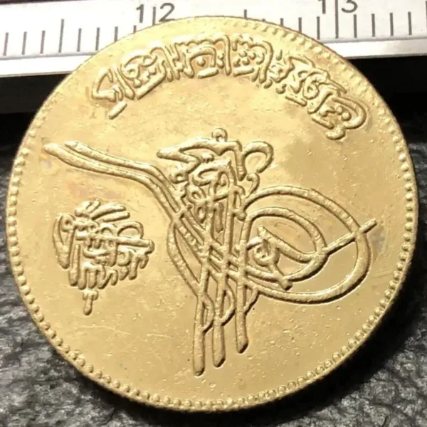 Muhammed Zahir Shah Copy Gold Coin 1960 - Image 3