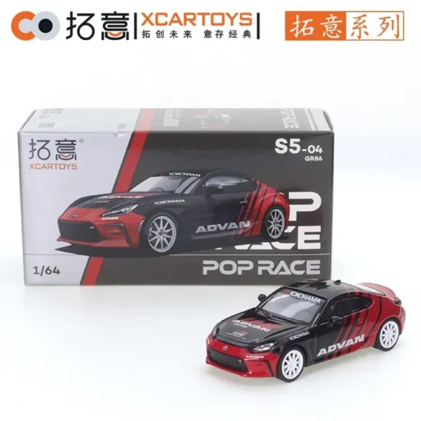 1:64 Scale Diecast Skyline GT-R Model Car - Image 43