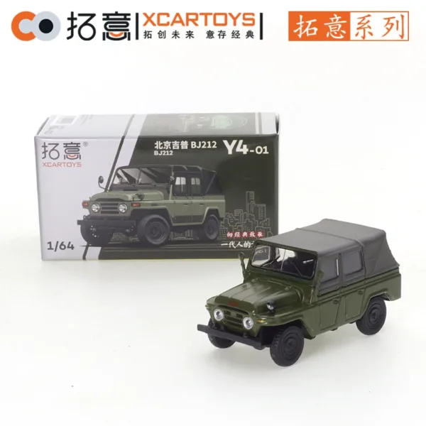 1/64 Scale Diecast Beijing 212 Jeep Model - Image 11