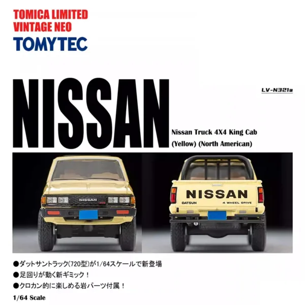 1/64 Nissan 4X4 Datsun Diecast Model Truck - Image 3