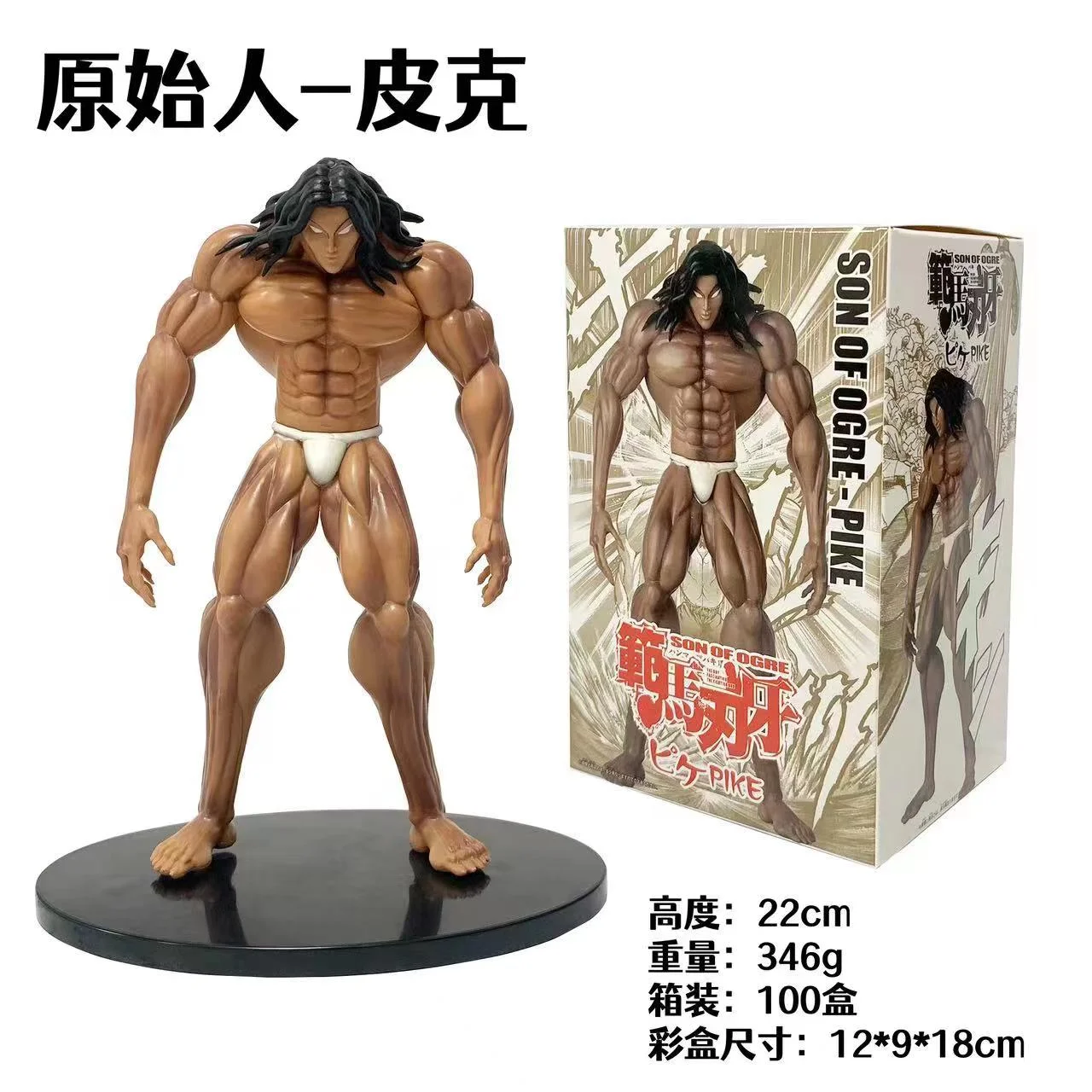 15cm Hanma Baki PVC Figure Collectible Toy 8 15cm Hanma Baki PVC Figure Collectible Toy - Image 8