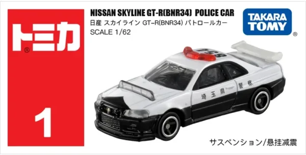 Takara Tomy 1:64 Diecast Model Cars Set - Image 16