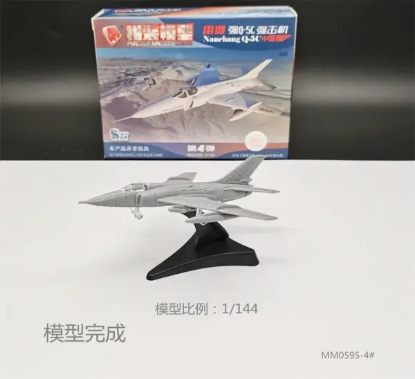 Q-5C Fighter Model Kit 1:144 Scale Aircraft - Image 2