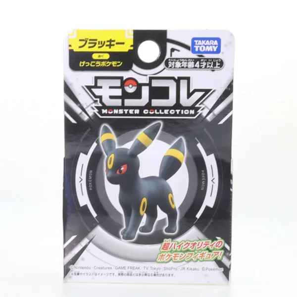 Takara Tomy Pokemon Hand-Made Model Figures - Image 14